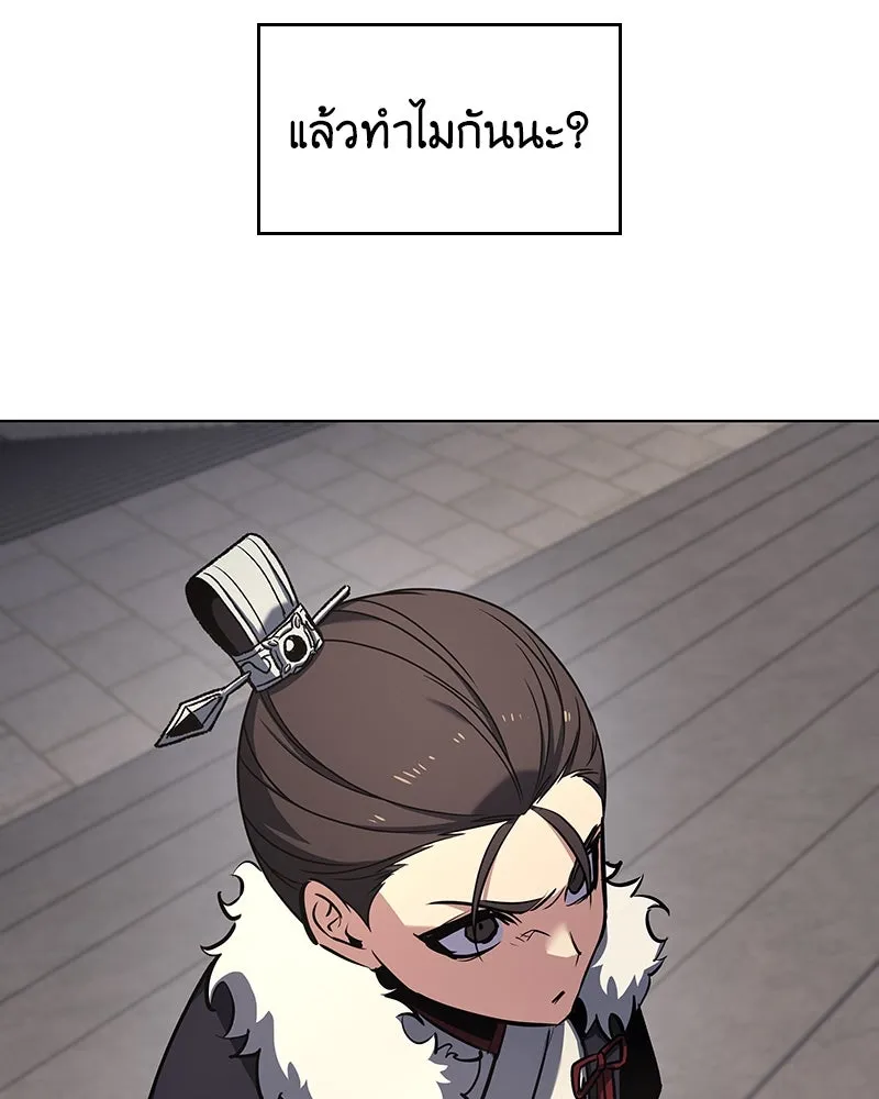 หน้า 197