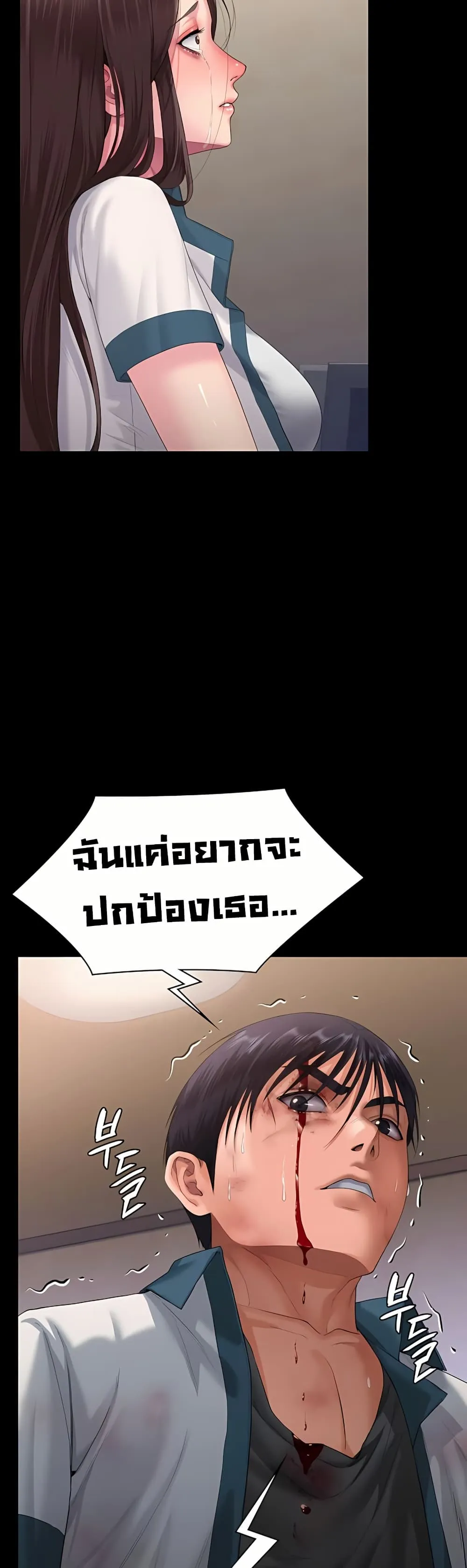 หน้า 56