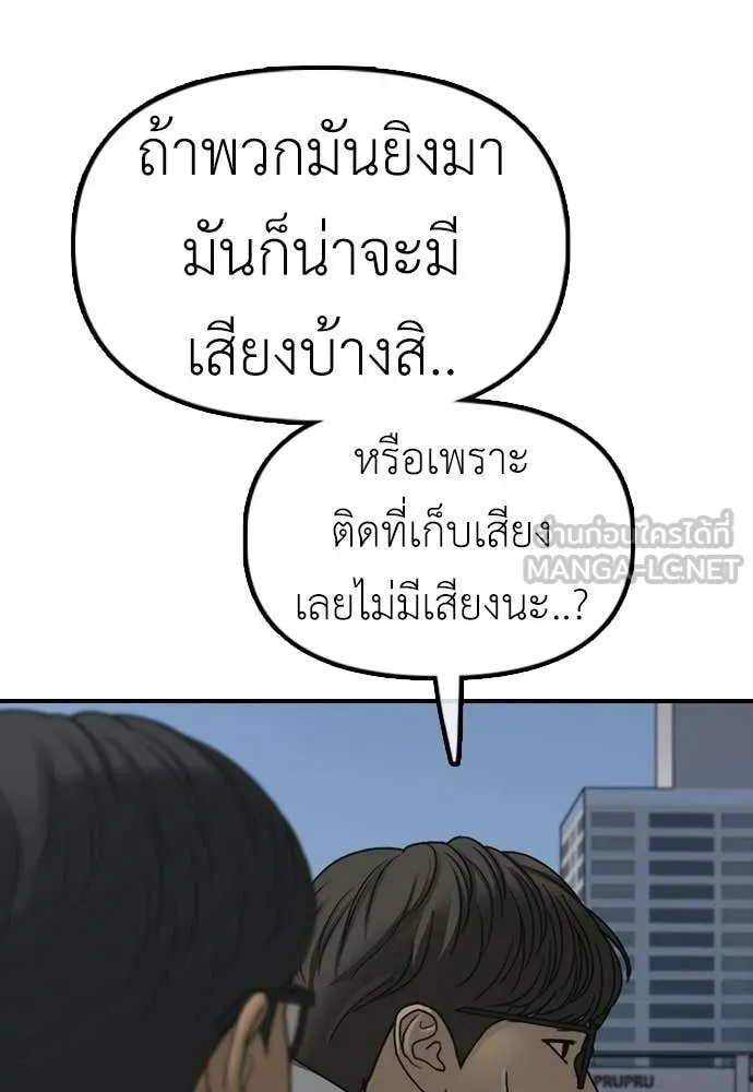 หน้า 116