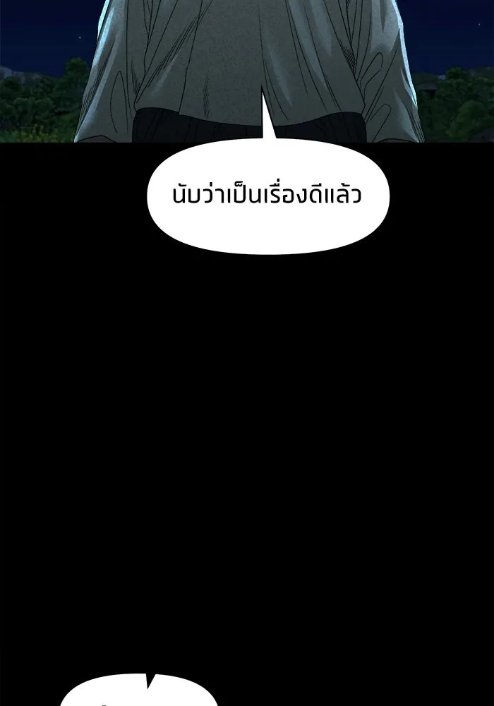 หน้า 132