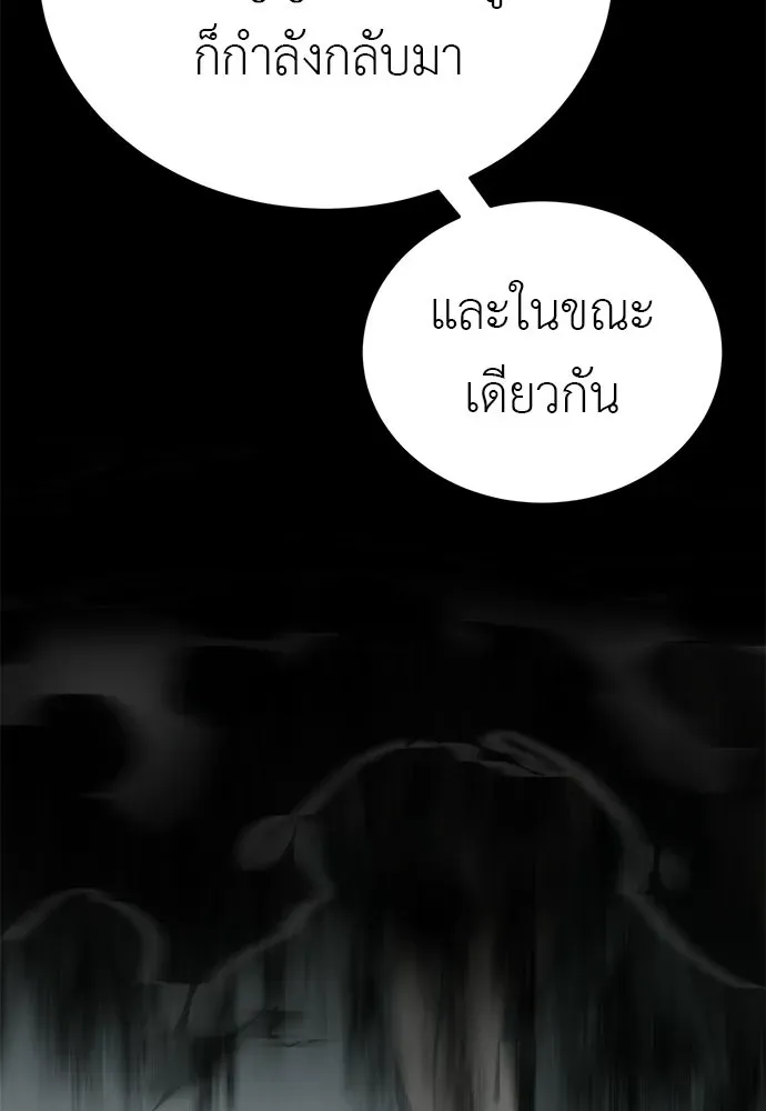หน้า 124