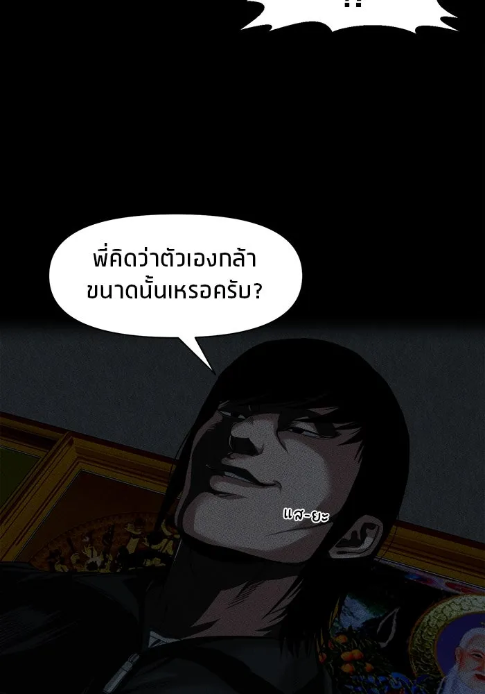 หน้า 91
