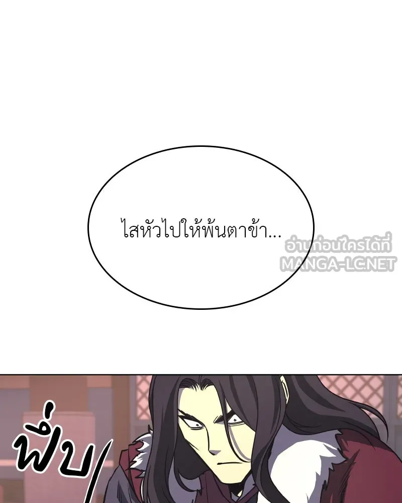 หน้า 177