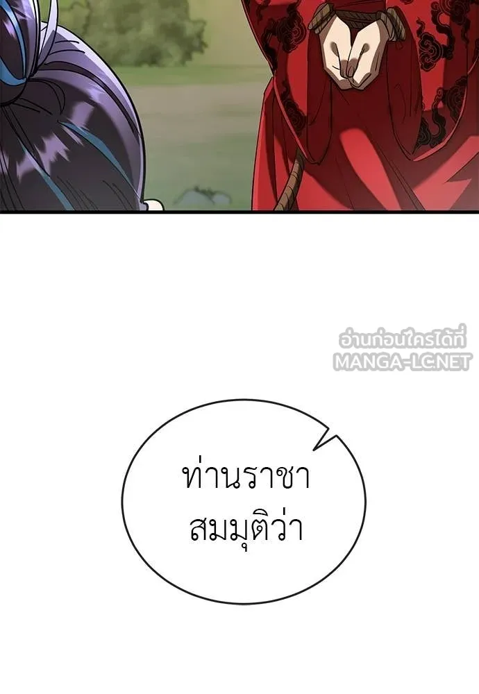 หน้า 114