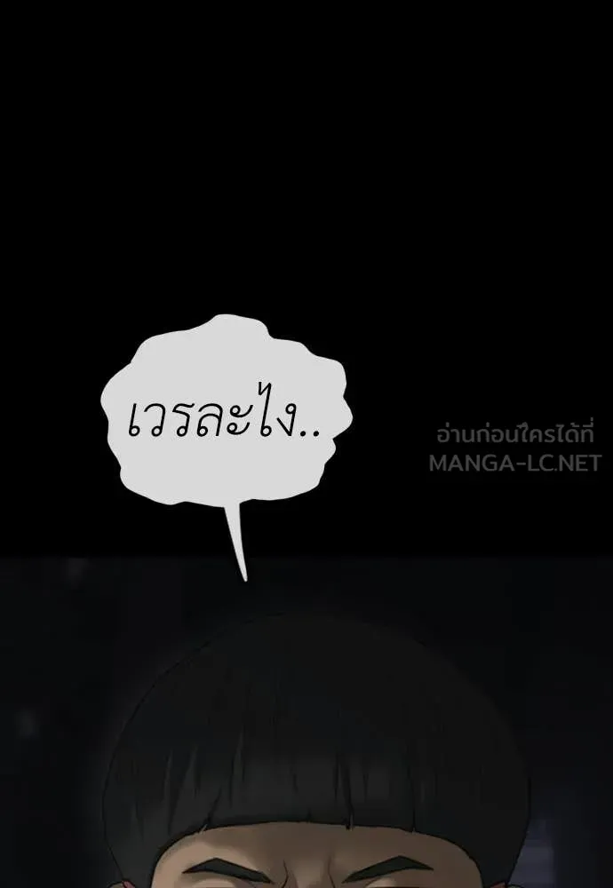 หน้า 96