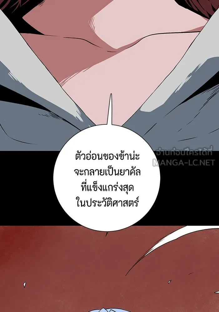 หน้า 99