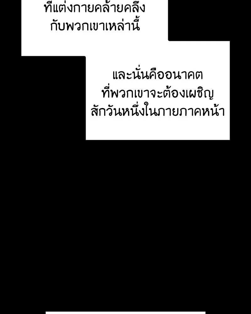 หน้า 248