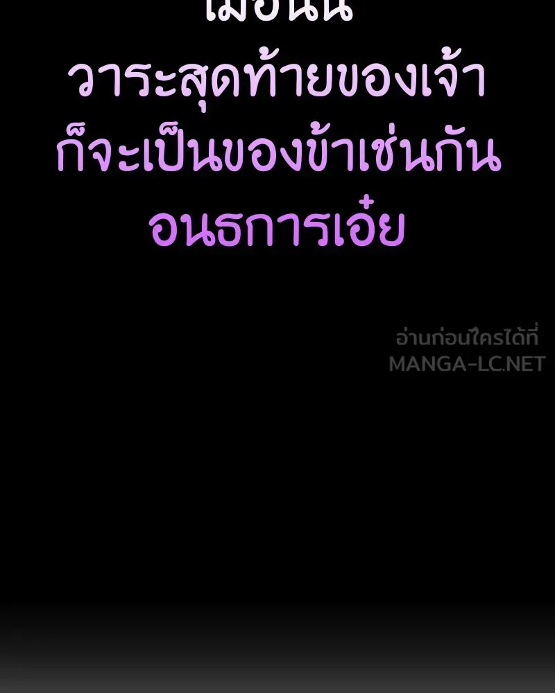 หน้า 246