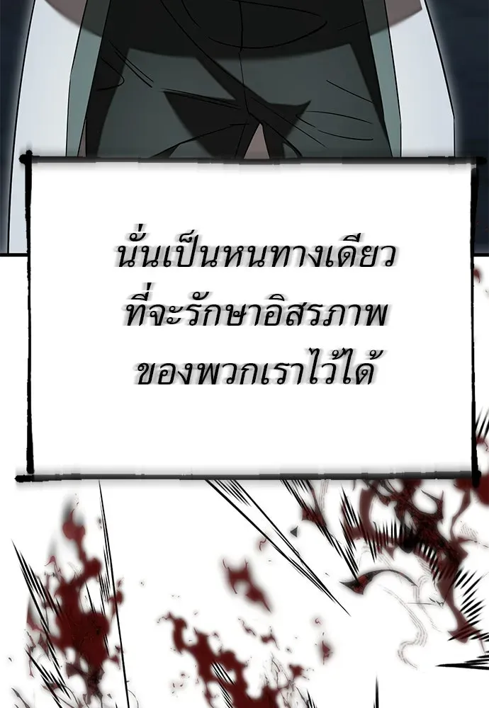 หน้า 185