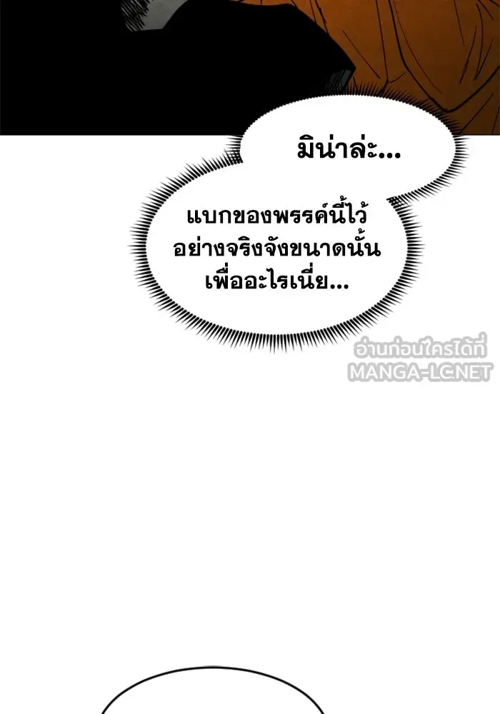 หน้า 114
