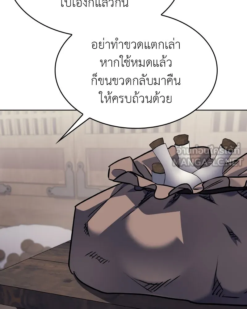 หน้า 105