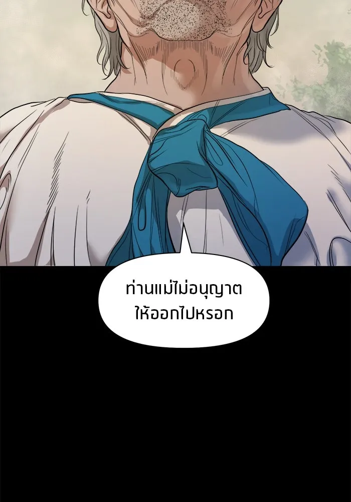 หน้า 103