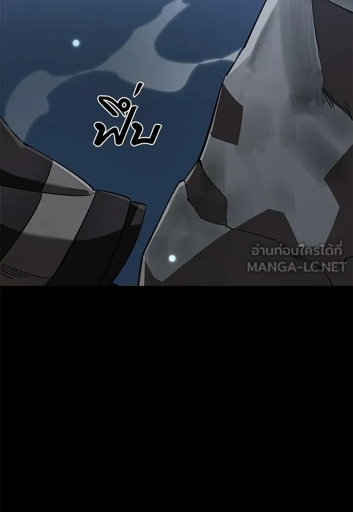 หน้า 144