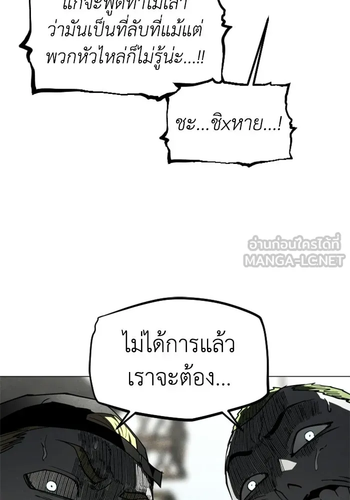 หน้า 141