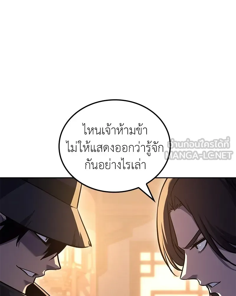 หน้า 90