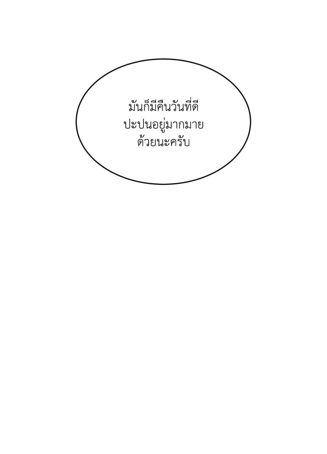 หน้า 115