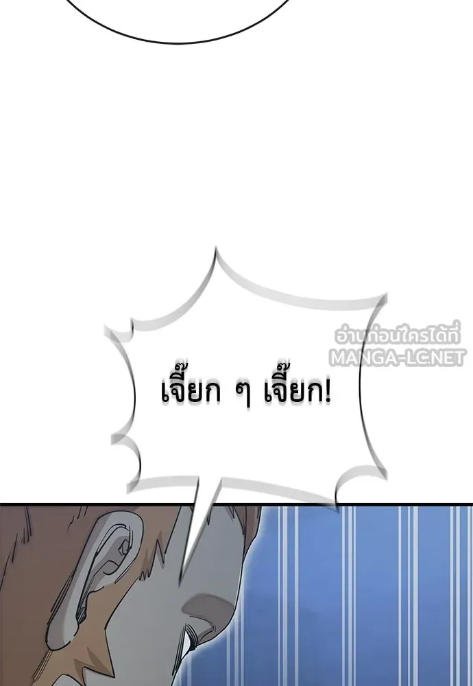 หน้า 189