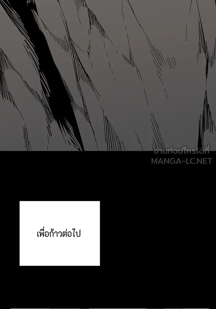 หน้า 123