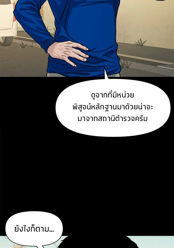 หน้า 107