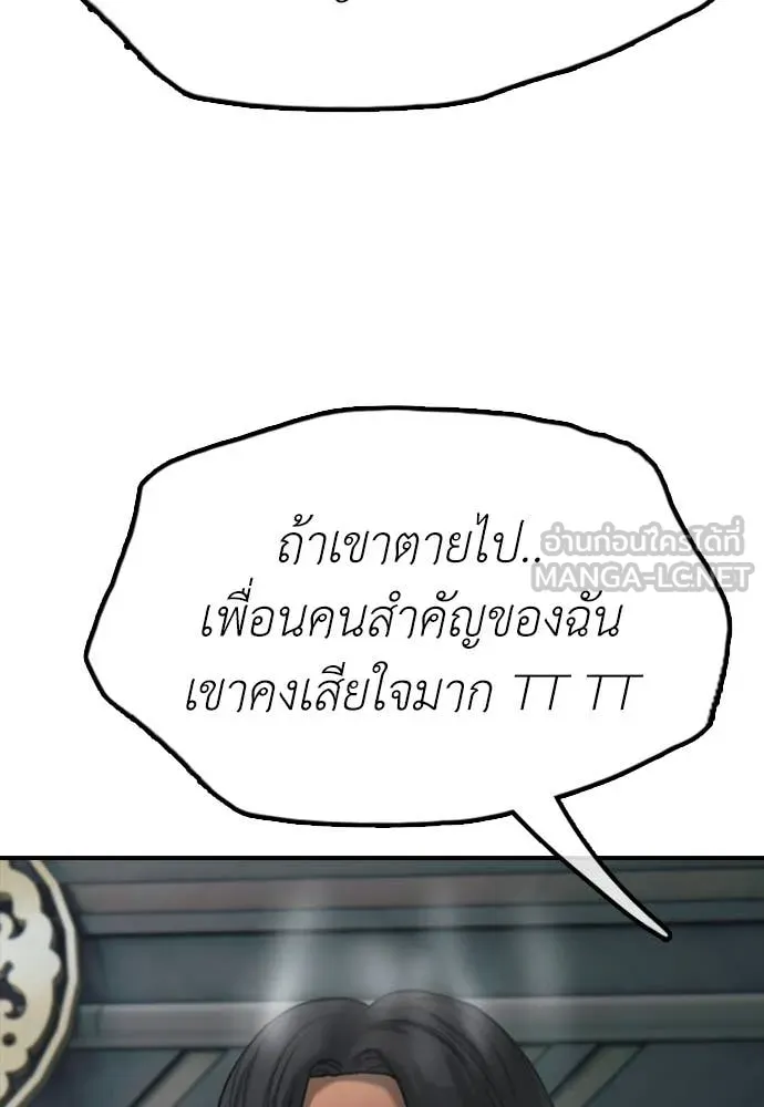 หน้า 138