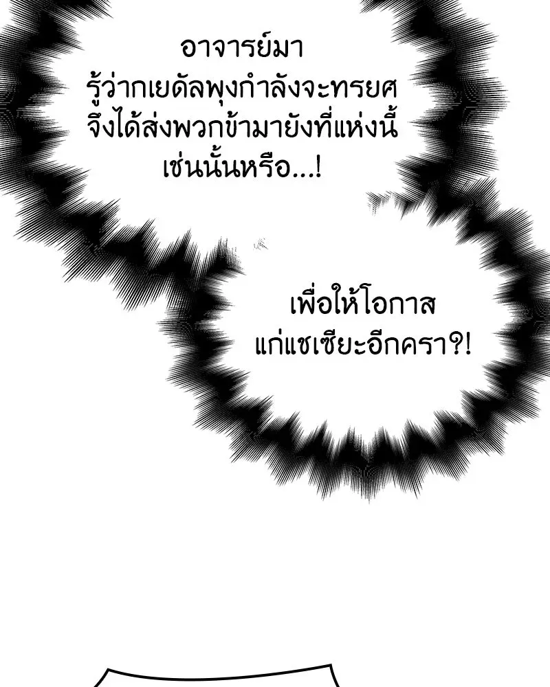 หน้า 107