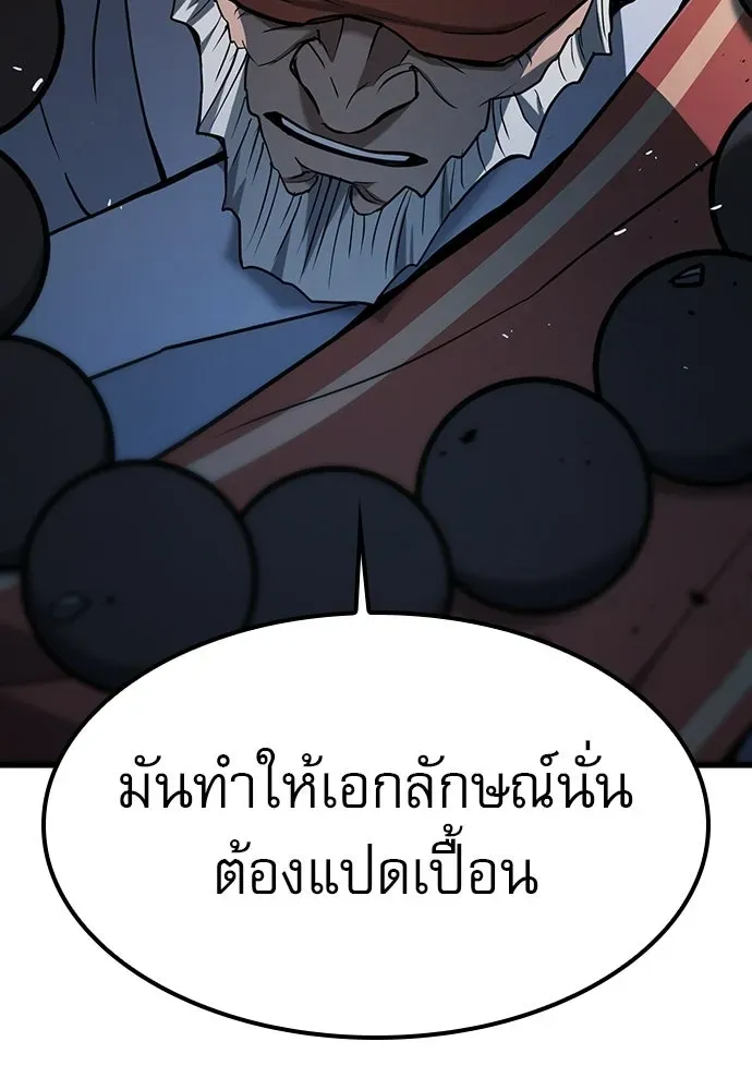 หน้า 116