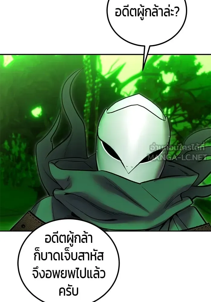 หน้า 84