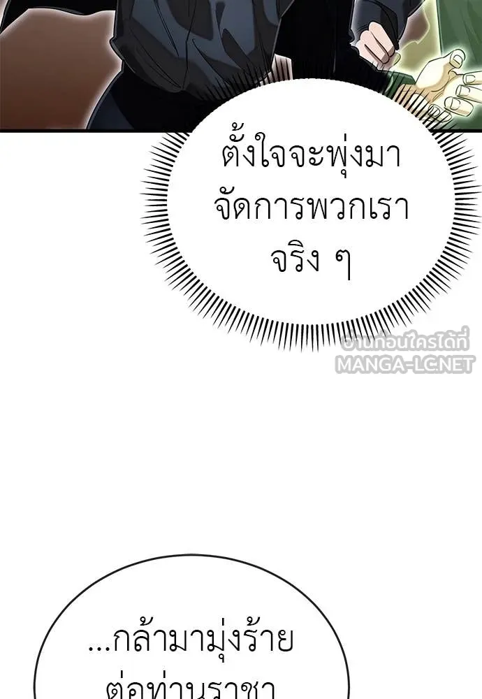 หน้า 125