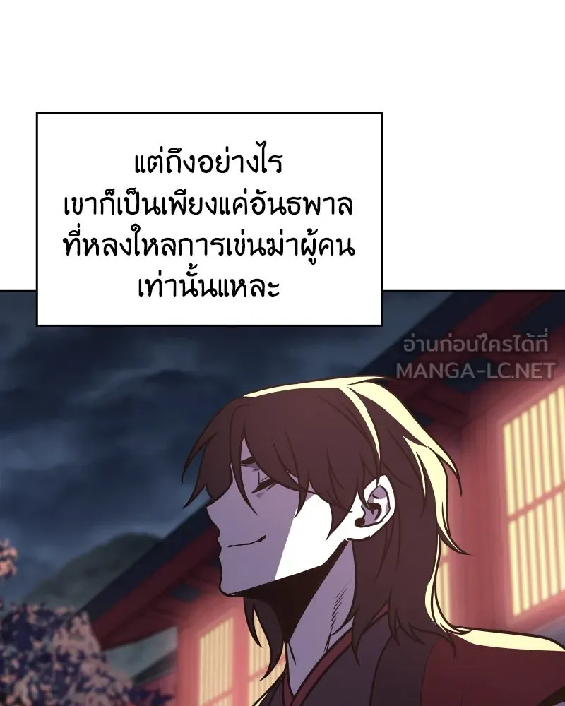 หน้า 102