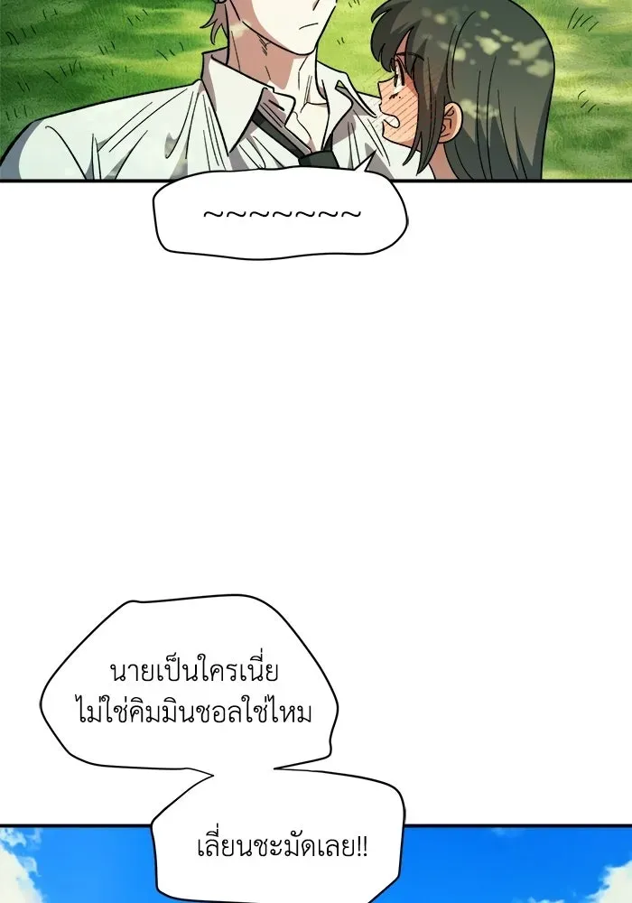 หน้า 113