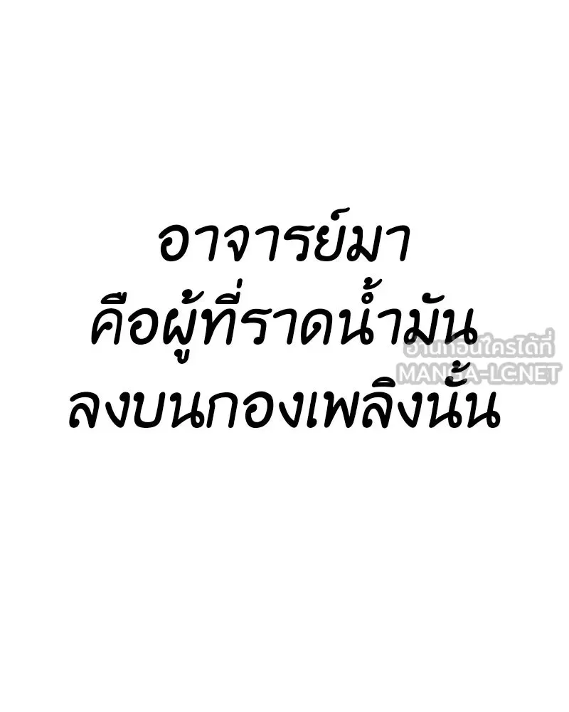 หน้า 213