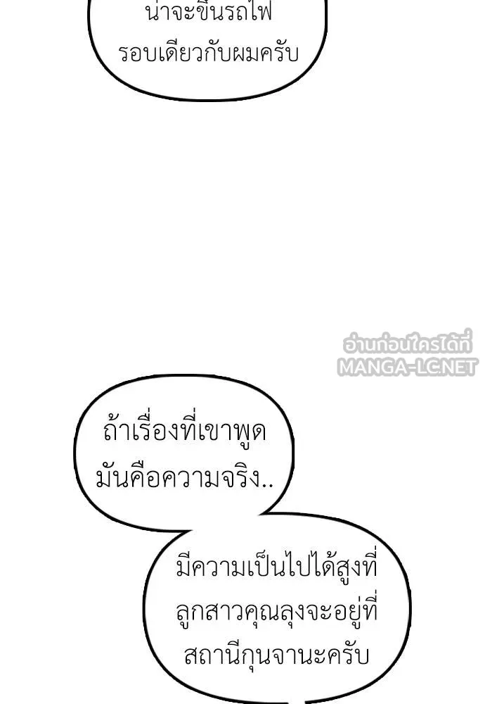 หน้า 86