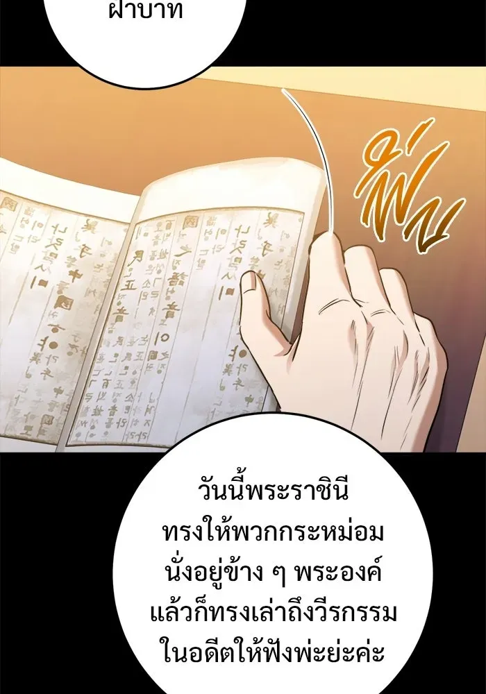 หน้า 76