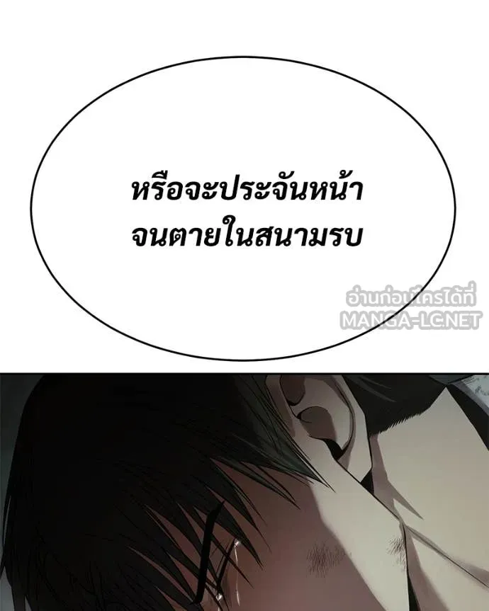 หน้า 183