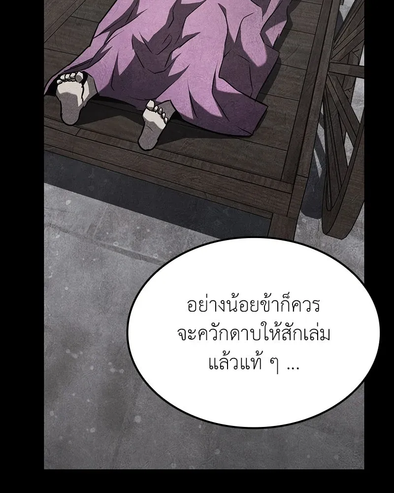 หน้า 214
