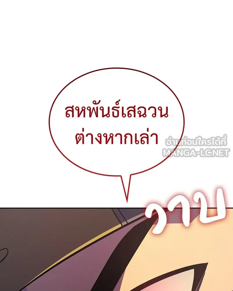 หน้า 153