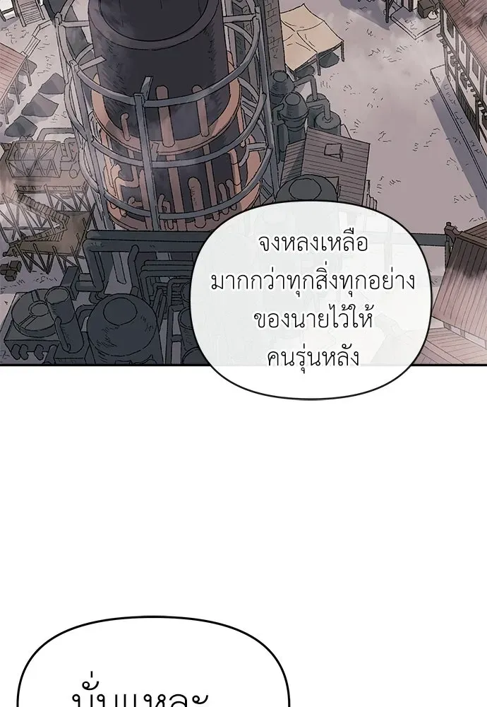 หน้า 149