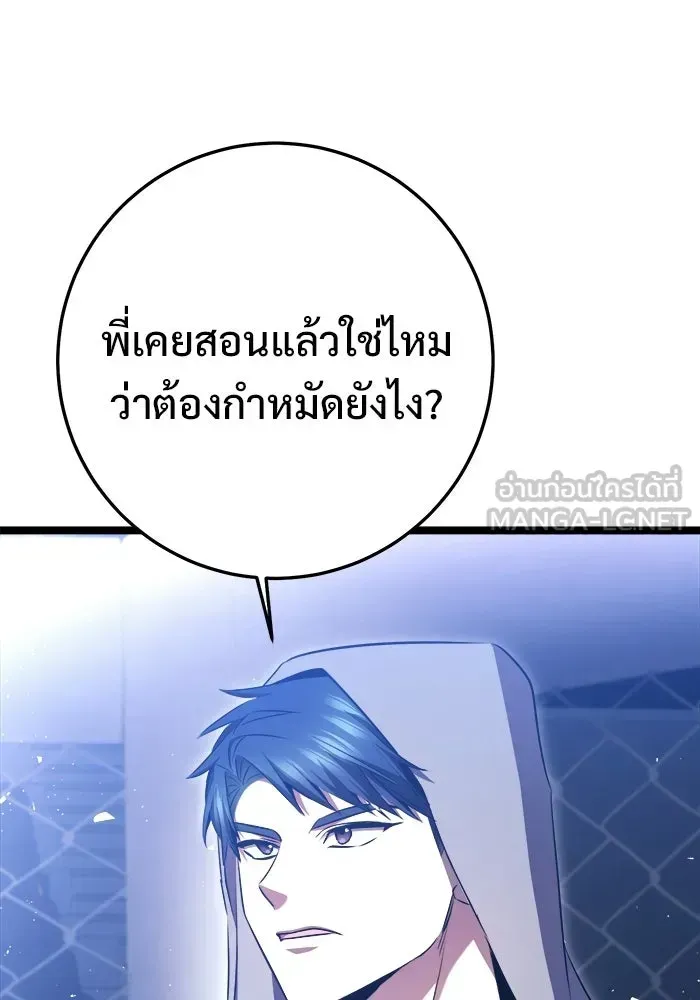 หน้า 120