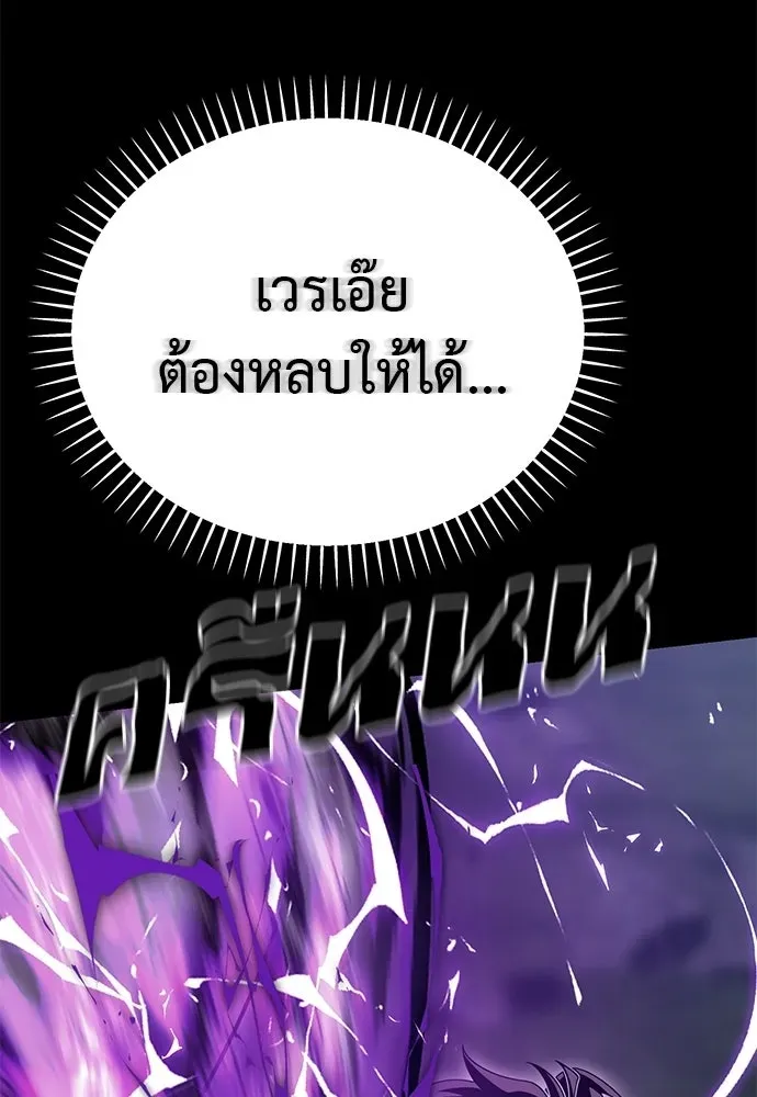หน้า 139
