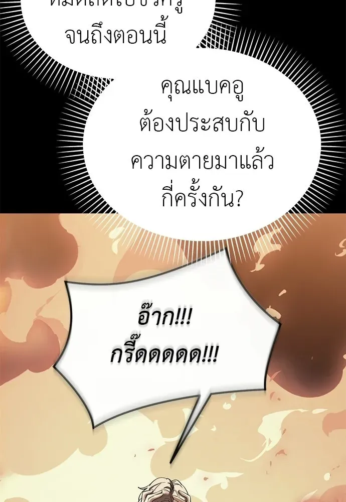 หน้า 202