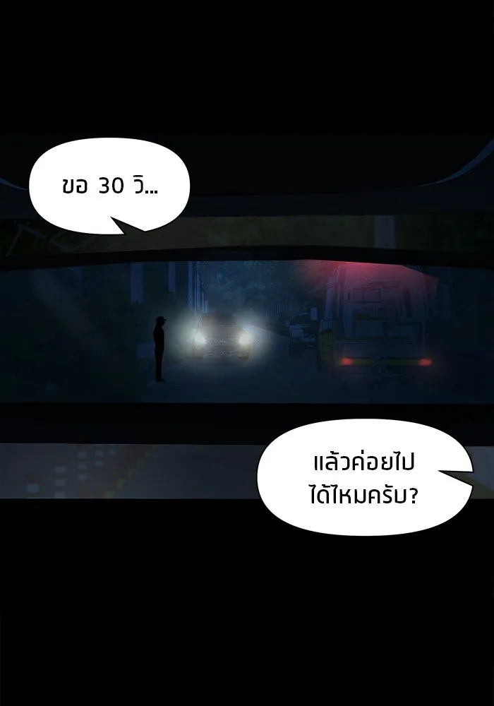 หน้า 110