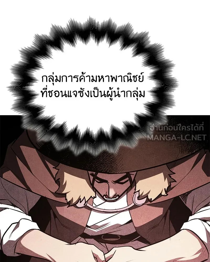 หน้า 144