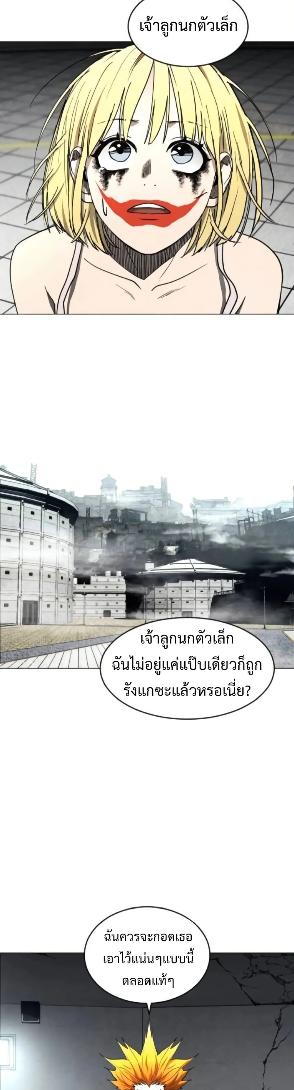 หน้า 27