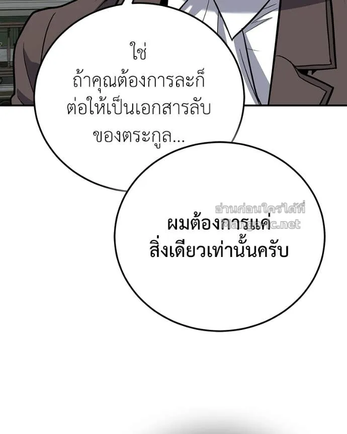หน้า 134