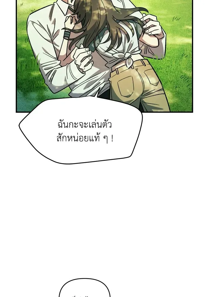 หน้า 110