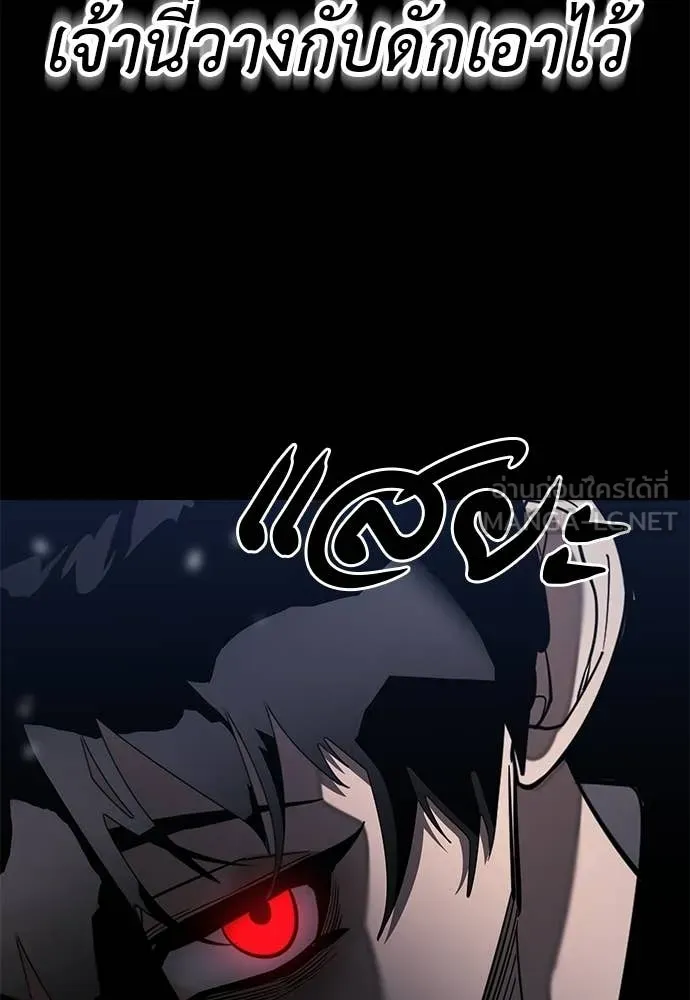 หน้า 143