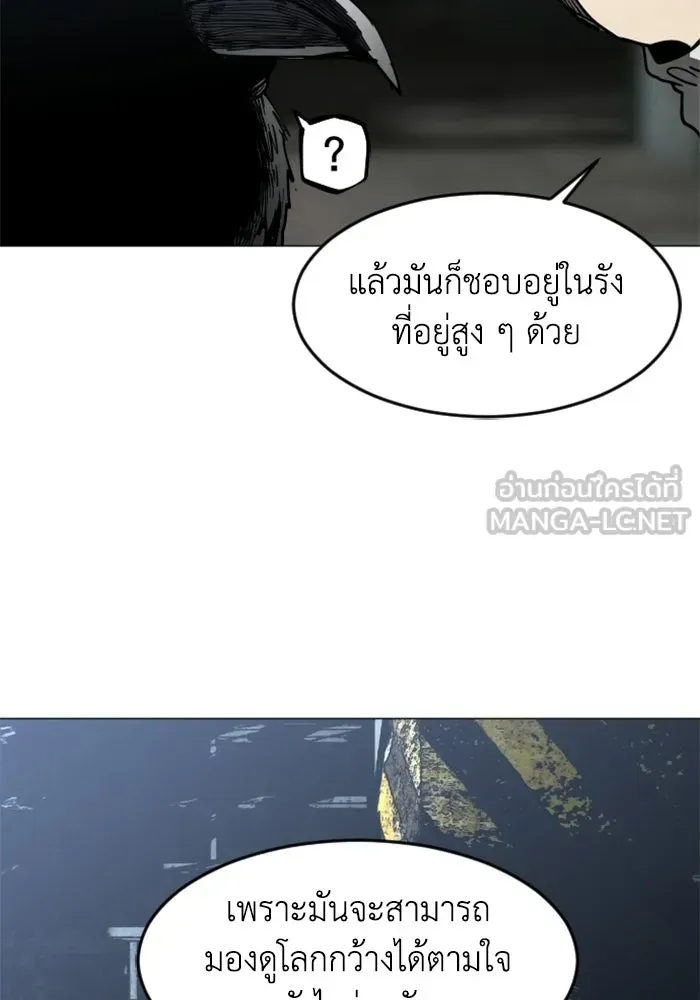หน้า 138