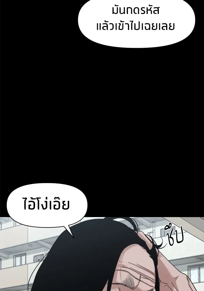 หน้า 106