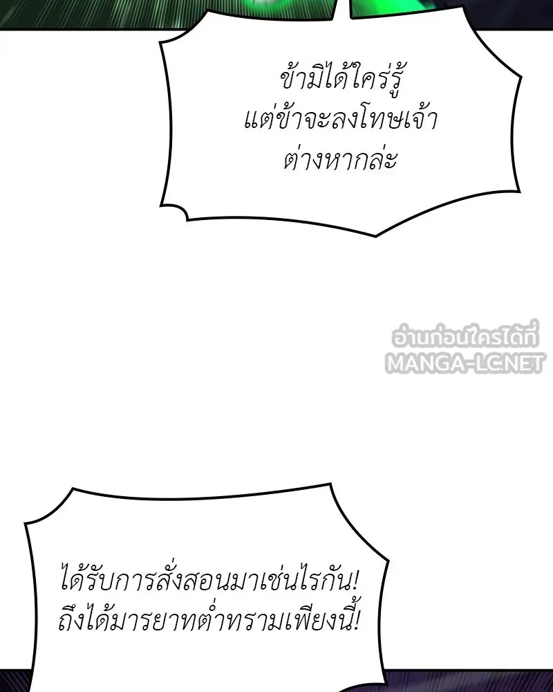 หน้า 141