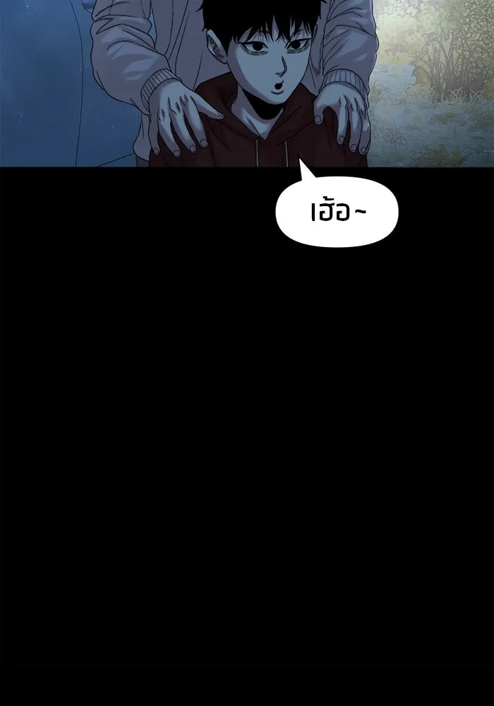 หน้า 101